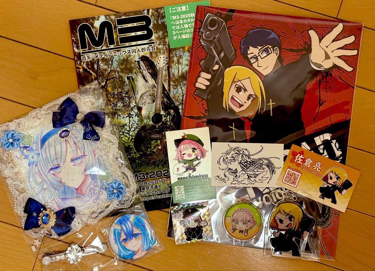 グッズとプレゼントありがとう〜！！