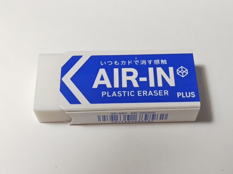 なんか知らんけど消しゴム なんか知らんけど消しゴム なんか知らんけど消しゴム なんか知ら