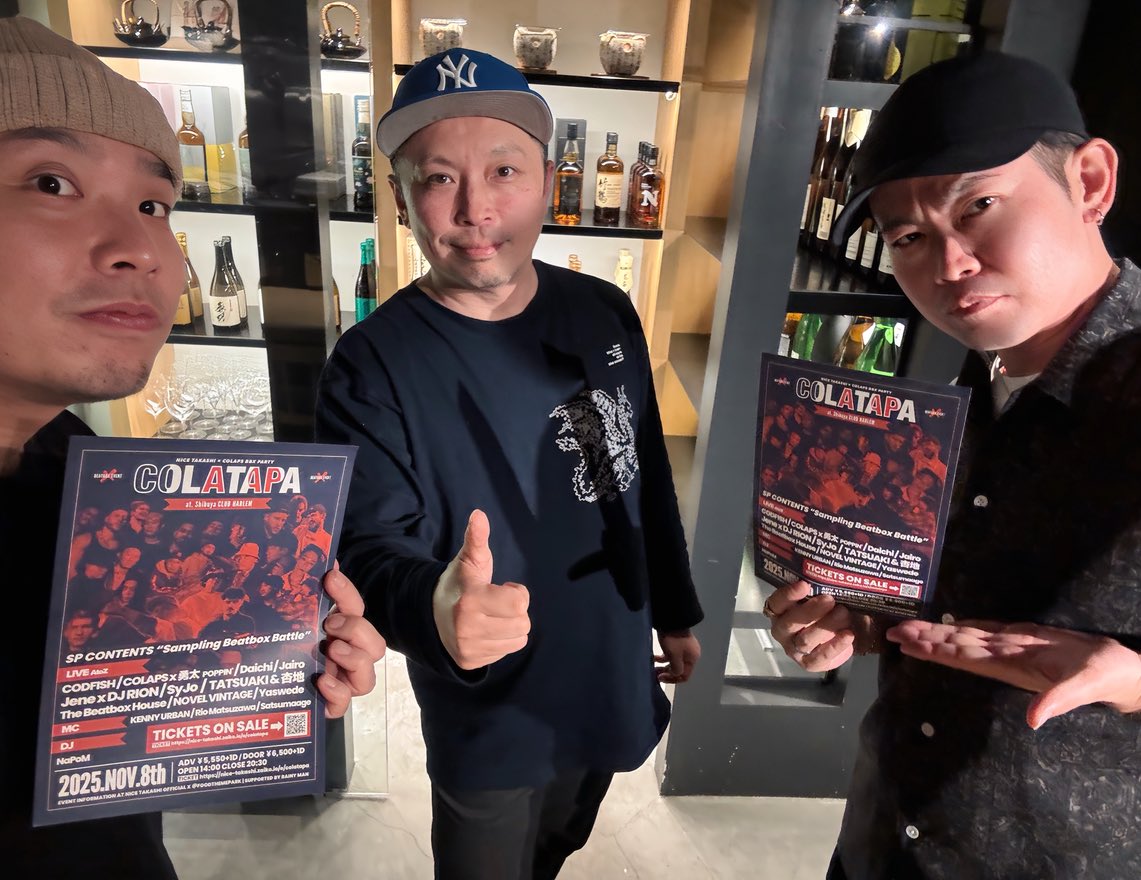 今回は銀座の『TOMO BANYA』にて、ゲストに"NICE TAKASHI"さんをお迎えして、お酒片手にアツアツトーク。

明日の20時より『豪華激熱イベント"コラタパ"⁉︎主催者もやはり熱かった‼︎』回を放送致します📡

お楽しみに😏🍺🍺🍺
#TOKIKITA #BEATBOX #コラタパ #TOMOBANYA