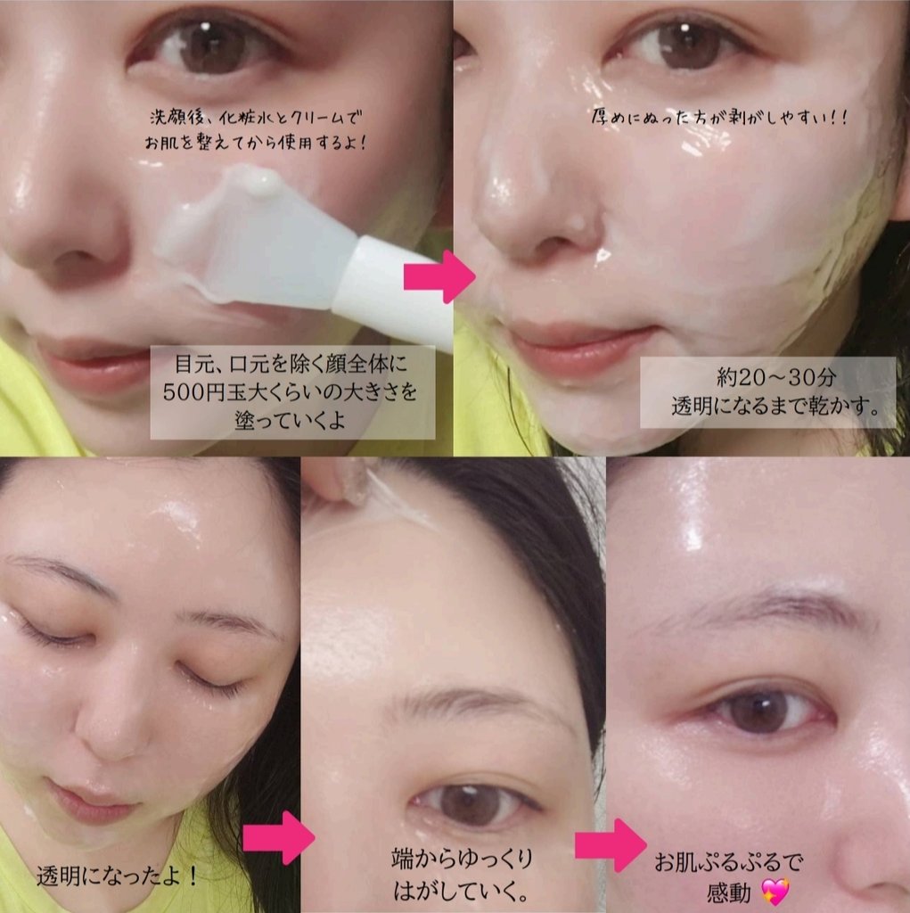 moerixxx's tweet image. #MEDIPEEL 様より提供❤✩.*˚
(@MedipeelJ) 

 #レッドラクトコラーゲンラッピングマスク
お肌のハリや毛穴の引き締めに✨

洗顔後、化粧水とクリームで
お肌を整えてから使うんだけど
剥がしたあと、びっくりするくらい
モチモチしてて感動した🥹💞

リピ確です！
 #PR #メディピール