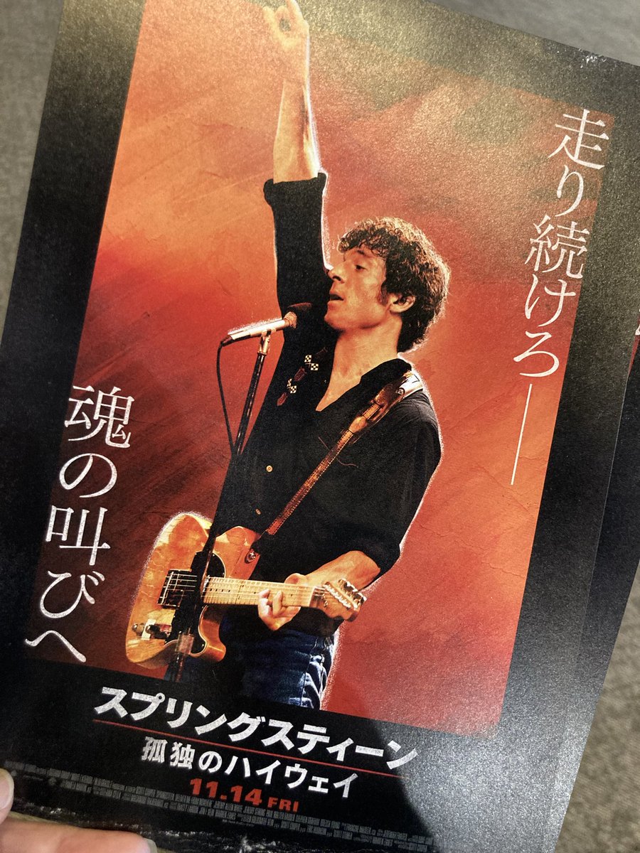 ついでに…
前売りはまだ？売切れ？