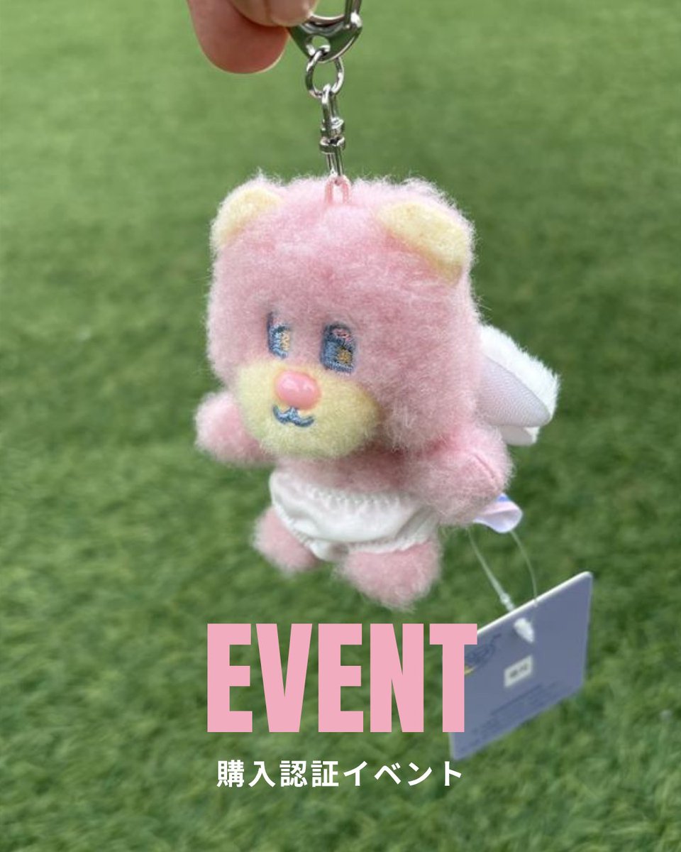 t*n様 rom&nd 　ロムアンド　シークレットキーホルダー ピンク イベント テディ認証ショットEVENT📢 シークレットキーリングボックス