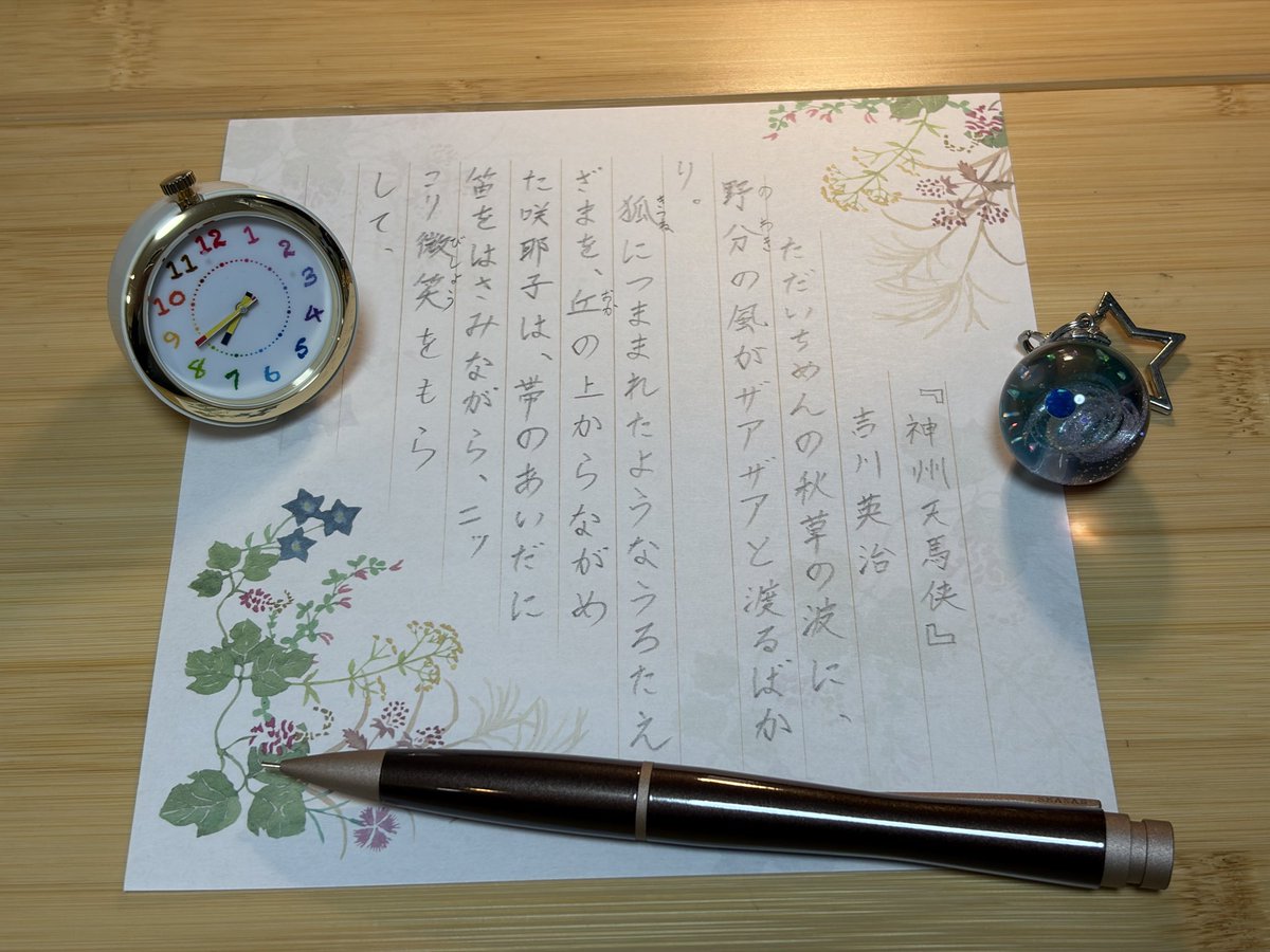 ぺんぺん🍵 on X