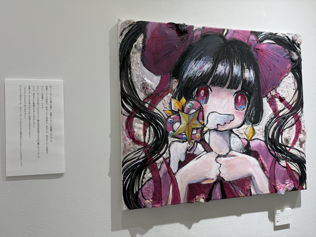 菱子桃夏 (@vdj_c) / Posts / X