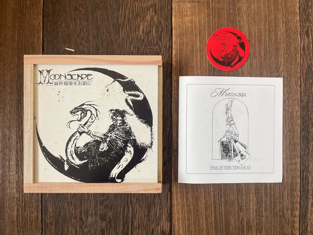 【入荷】「MOONSCAPE - 最終報復をお前に CD」
憎悪が封じ込められた様な木製BOX仕様のアルバムをリリース！
MOONSCAPEという美学がこの新作にも詰まっており、メタリックでダークネスなハードコアパンクが体験する者の緊張感を増幅させる素晴らしい作品です。
購入サイトはツリーへ↓（続）
3,300jpy