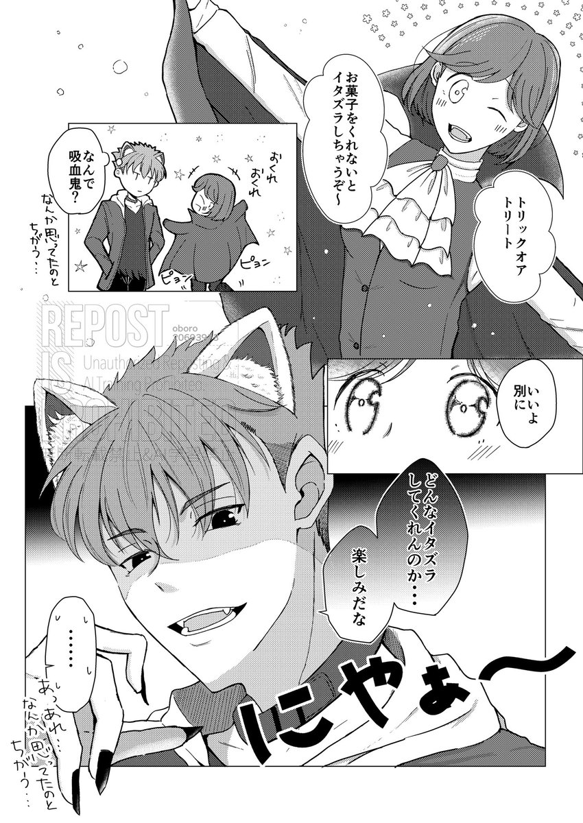 紫*音様 ハロウィン祭 大宇宙宝珠ブレス✨ 星月夜のしずくネックレス – 宙フェス夜市