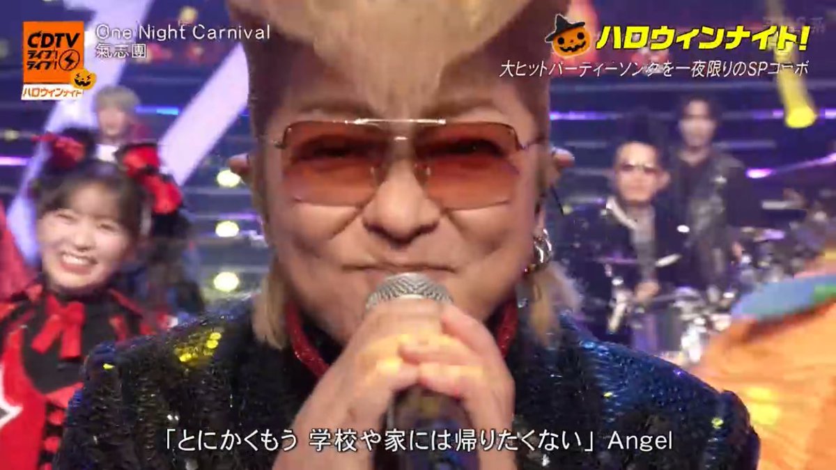 氣志團、「とにかくもう 学校にはちゃんと行くし家にもちゃんと帰る！」って令和仕様に言い換えてた