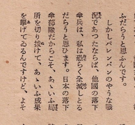 TKC131　アレクサンドロス・ヤンナイ（ヨナタン）ハスモン朝 プルタ貨 TKC131 アレクサンドロス・ヤンナイ（ヨナタン）ハスモン朝