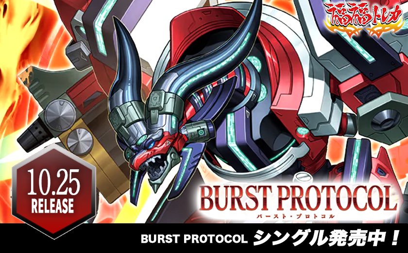 福福トレカ 通販シングル専門店 on X