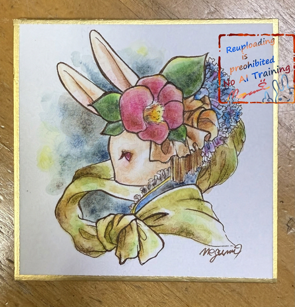 佐藤太清　梅 佐藤太清 梅 All Item | エブリデイ Z/X Life!