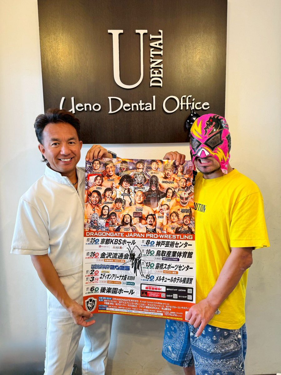 problem0128's tweet image. 大阪の堺の歯医者といえば
#ウエノ歯科 クリニック
今回も #ホワイトニング していただきました🦷
お土産には #キセキのハブラシ
磨きやすぅ 奇跡が起きた✨