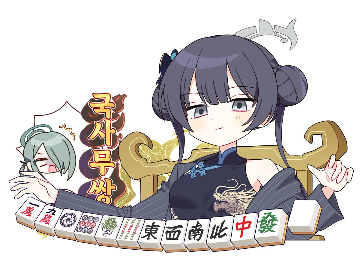 #ブルアカ #BlueArchive