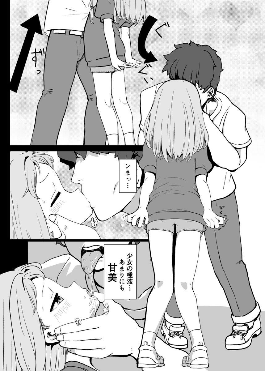 サンプル(2/2)
これ以上はガチになっちゃうのでpixivの方で…!
【https://t.co/vSrMgSMRoF】 