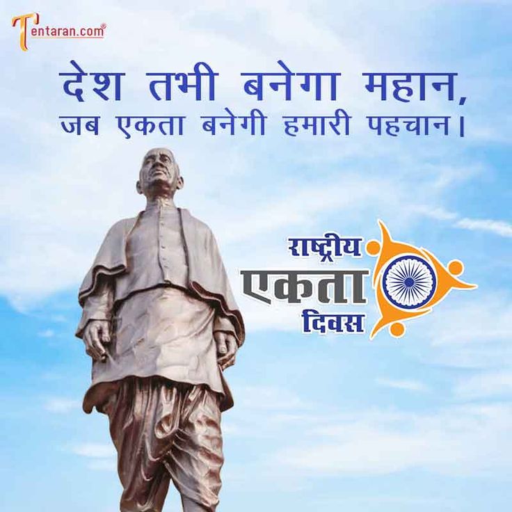 Aleena (@aleena04610309) on Twitter photo On #SardarPatel's 150th birth anniversary, let’s Run for Unity and honour the idea of India. 🇮🇳
#RashtriyaEktaDiwas2025
<a href="/ROSILIGURI/">CENTRAL BUREAU OF COMMUNICATION, SILIGURI</a> <a href="/deocoochbehar/">District Election Officer, Cooch Behar</a> <a href="/Wms_siliguri/">WMO DoT Siliguri</a> <a href="/AIRSILIGURI/">All India Radio Siliguri</a> <a href="/wbdfs/">Department of Food and Supplies, Government of WB</a> <a href="/BSFNBFTR/">BSF NORTH BENGAL</a> On #SardarPatel's 150th birth anniversary, let’s Run for Unity and honour the idea of India. 🇮🇳
#RashtriyaEktaDiwas2025
<a href="/ROSILIGURI/">CENTRAL BUREAU OF COMMUNICATION, SILIGURI</a> <a href="/deocoochbehar/">District Election Officer, Cooch Behar</a> <a href="/Wms_siliguri/">WMO DoT Siliguri</a> <a href="/AIRSILIGURI/">All India Radio Siliguri</a> <a href="/wbdfs/">Department of Food and Supplies, Government of WB</a> <a href="/BSFNBFTR/">BSF NORTH BENGAL</a>