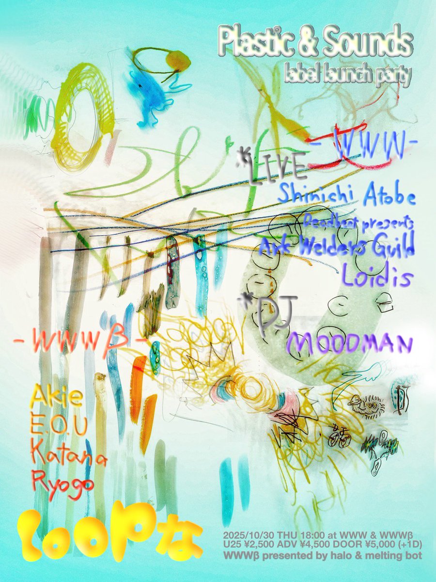 《W/追加》10/30木 18:00 loopな🍂ダブテクノの日

"Plastic &amp; Sounds" label launch party

今週開催される日本の電子音楽家Shinichi Atobeのセルフ・レーベルPlastic &amp; Soundsローンチ・パーティにてオーガニック＆ミニマル性へと向かうE.O.Uとmelting bot主宰のイベント・シリーズloopな開催。