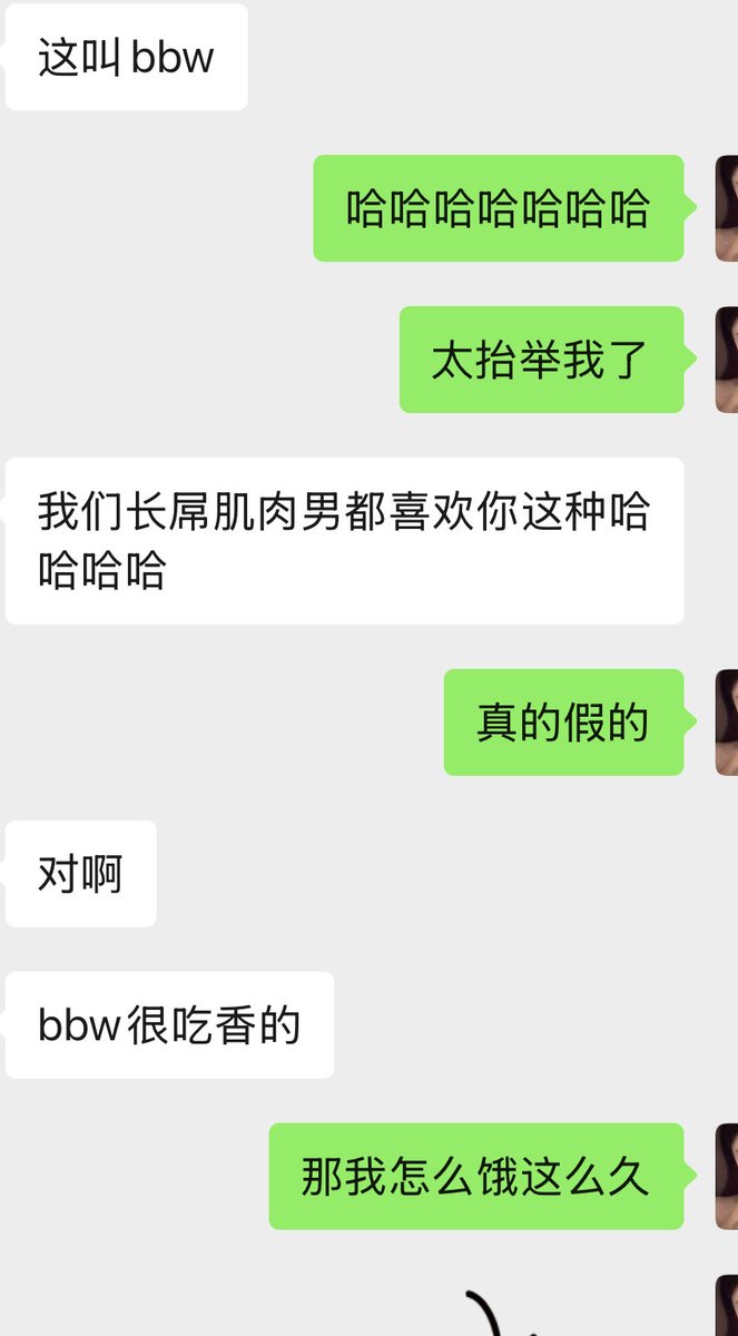 Gikeyyyyy's tweet photo. 我的长屌肌肉男呢？#女大学生 #女大 https://t.co/0FlMkaj4du