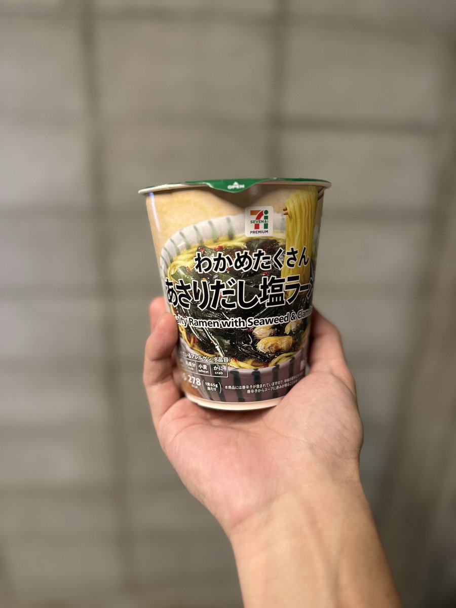 ワカメラーメン The first Wakame Ramen commercial starring Tetsuo Ishidate