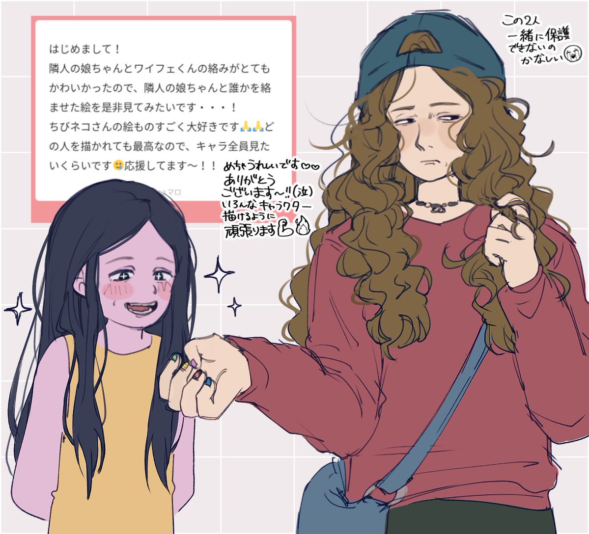 necochan100's tweet image. 素敵なマシュマロありがとうございます💞 #noimnotahuman  #noimnotahumanfanart  #NINAH