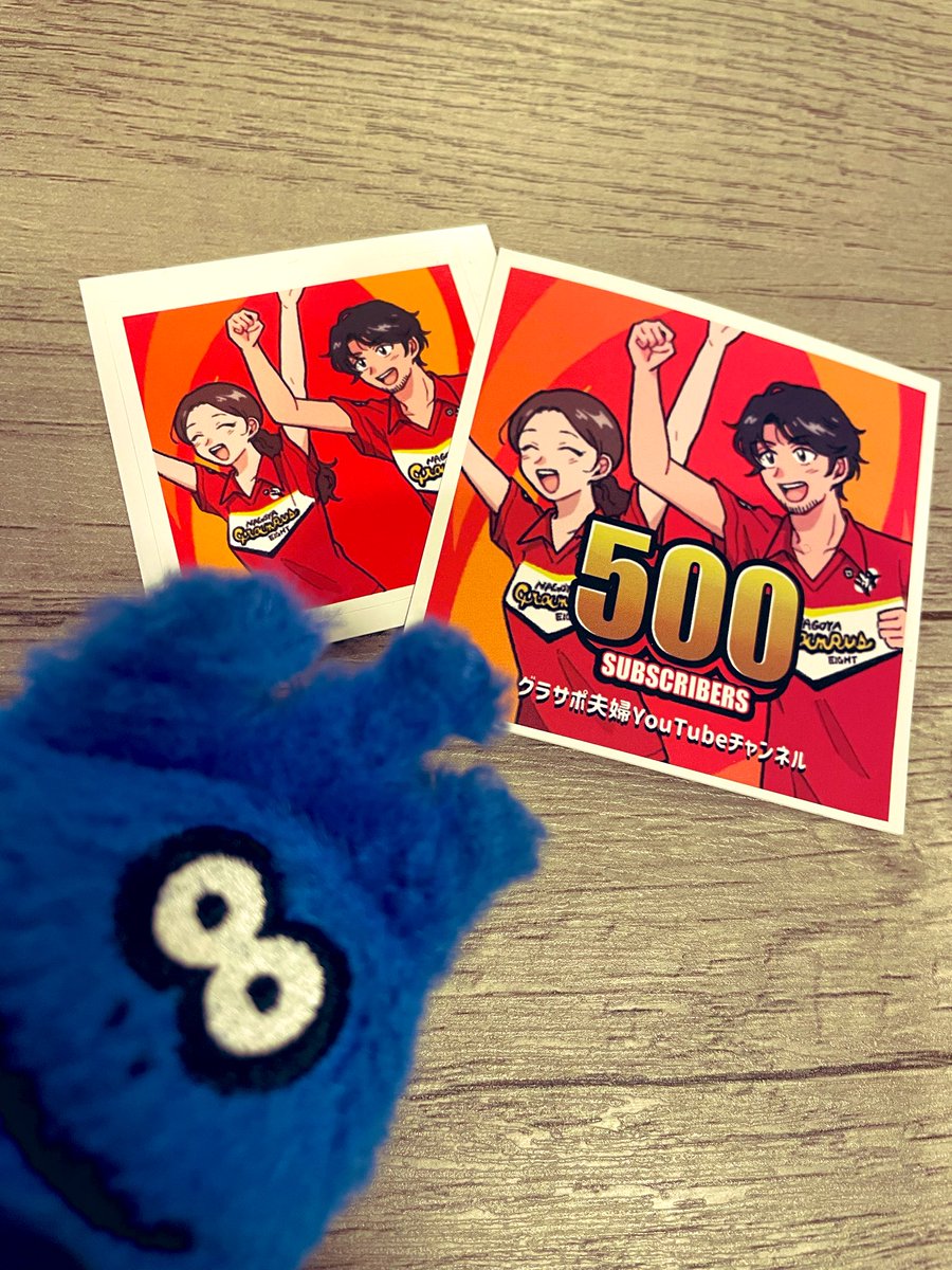 ほーーーーちゃん いーちゃん on X