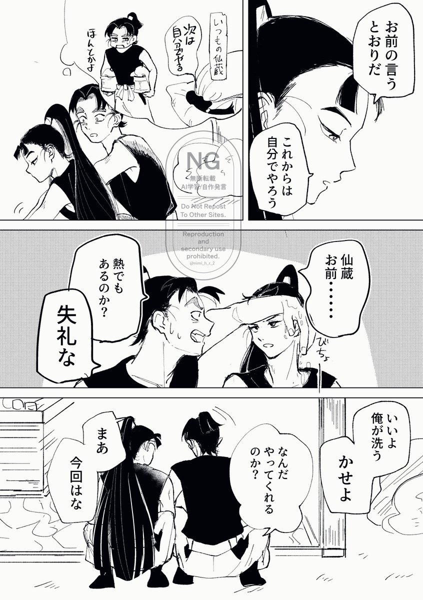 nimi_h_r_2's tweet image. 文仙🧺