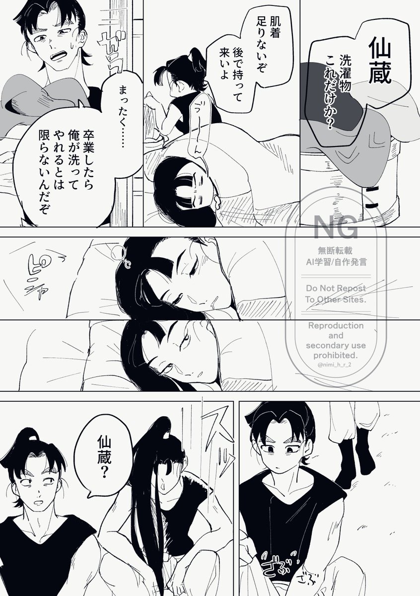 nimi_h_r_2's tweet image. 文仙🧺