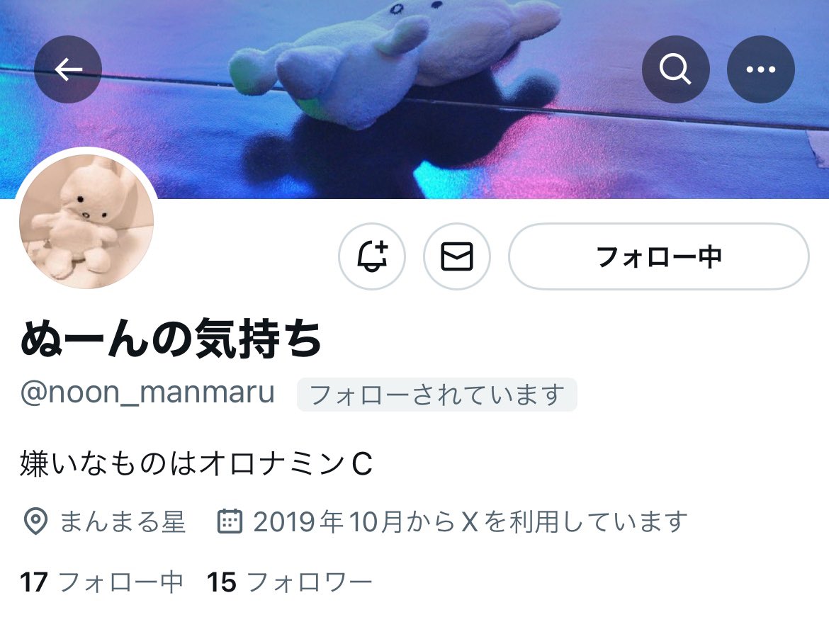 みかんがみっかんない on X