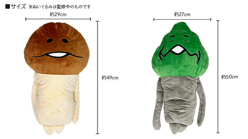 nameko_crowd's tweet image. ◥◣ 大きさはどのくらい？ ◢◤
ダンなめさんが持つとこのくらいです。

🎥BNN花菌で詳しくご紹介（9:25ごろより）
youtube.com/live/H7PlJNAeS…

ブランケットinぬいぐるみクッション（なめこ・枯れなめこ）👉nameko-ya.com

#なめこ #枯れなめこ  #ブランケット #ぬいぐるみ #クッション #bnn