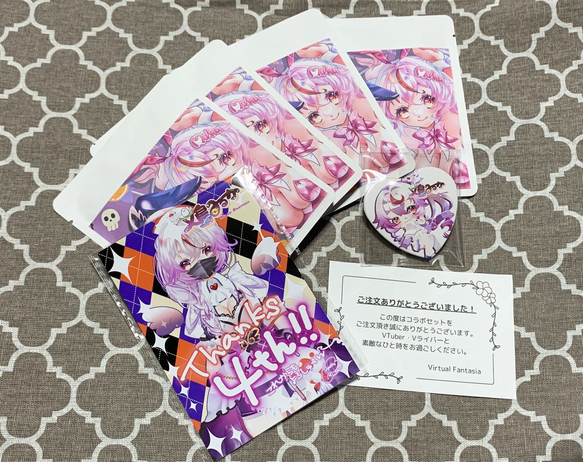 ちゃま様ご確認よろしくお願いいたします お知らせ📢 ⁡ ⁡ これから情報格差、貧困格差がどんどん広がって