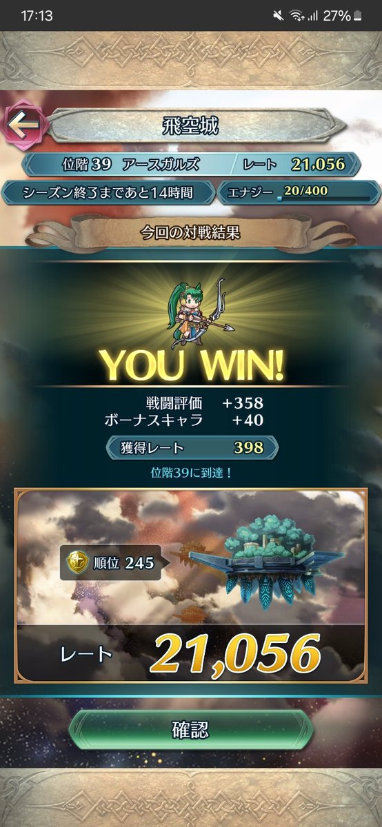 mokafeh3's tweet photo. お疲れ様でした！

最近の温度差が老体に堪えるYo！
梯子は壊れかけ┐(´д｀)┌

#飛空城リザルト

攻撃:-0(199)
防衛:-120
最終レート:21,056
防衛成功:6/9
梯子残数:1/8 https://t.co/XW3VJW4AnA