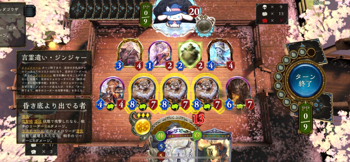 さ〜や☆様 Amazon | ささめ針 SAT90 鬼楽 ワカサギバケットミニII ホワイト