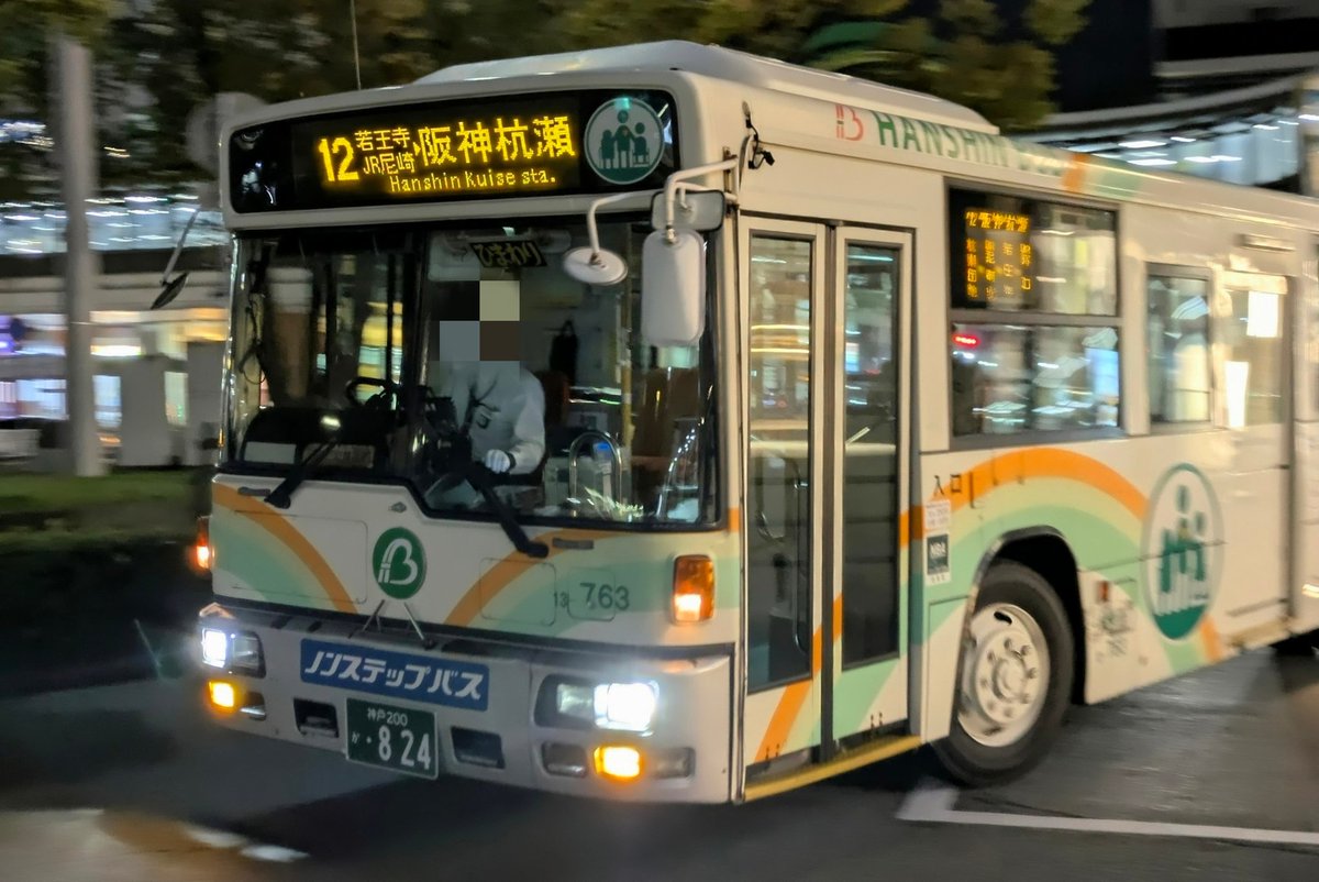 まくたろう バスたろう1 on X