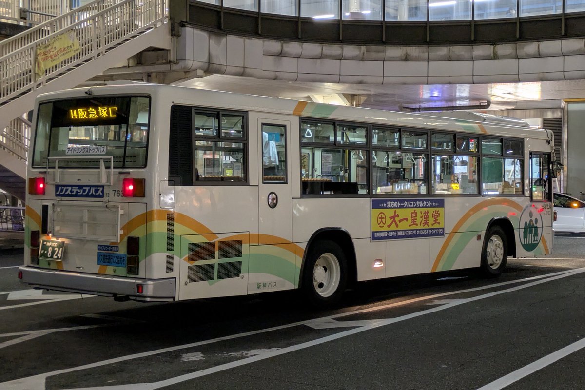 バスたろう1 on X