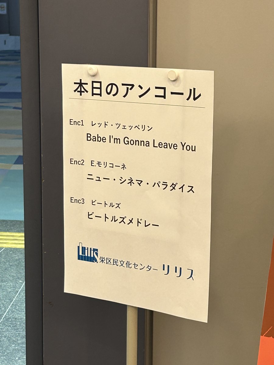 未開封❗ソレンコワ・リサイタル JUN on X