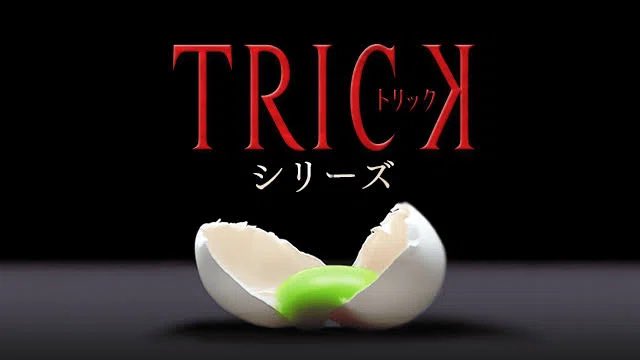 有機ELテレビの焼き付きの弊害でトリックの印象的なカットが台無し