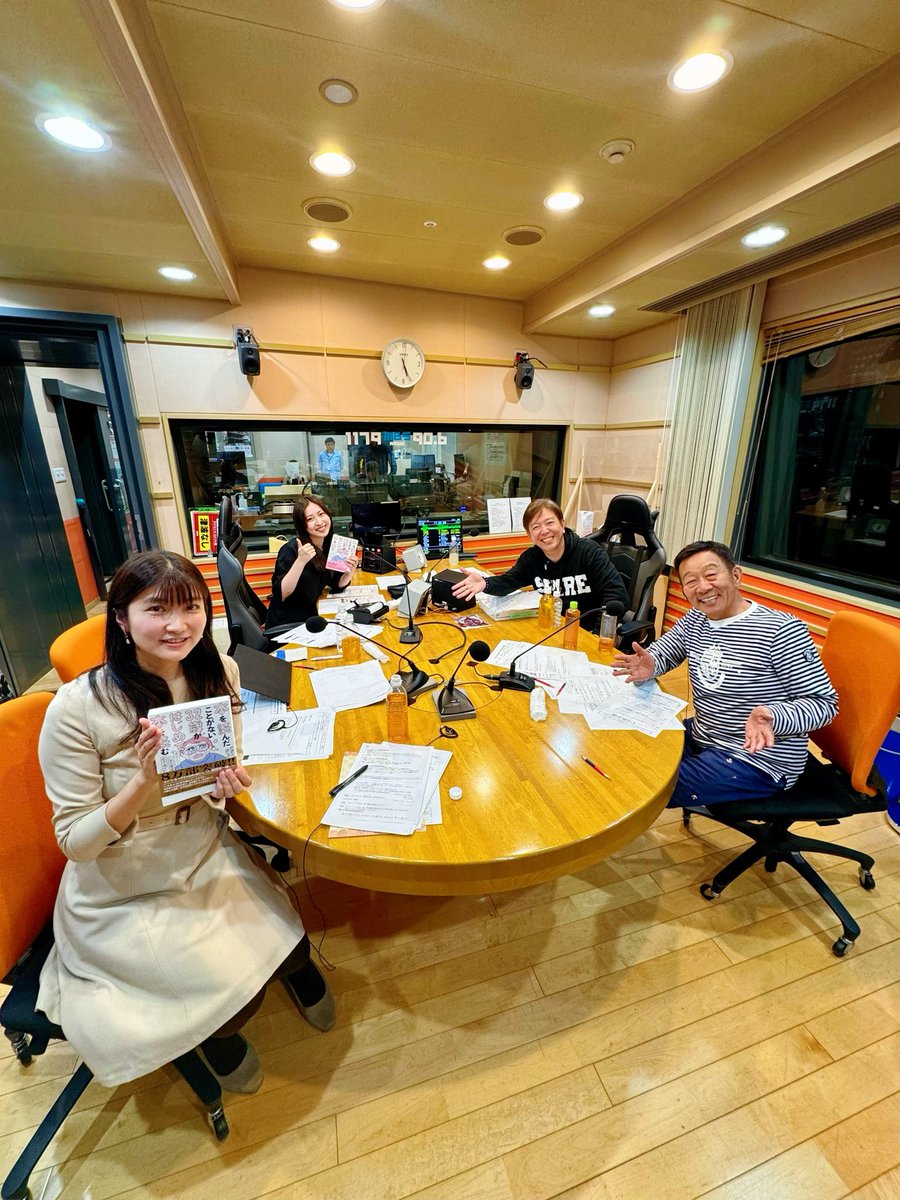 ／
#MBSラジオ「竹内弘一のありったけ！」 
＼

本日の出演、無事に終了しました✨

【西田愛のありったけブックセレクション】
今日ご紹介した本はこちら👇

『本を読んだことがない32歳がはじめて本を読む 』

聴いてくださった皆さん、有難うございました！
来月よろしくお願いします📚✨

#Mラジ