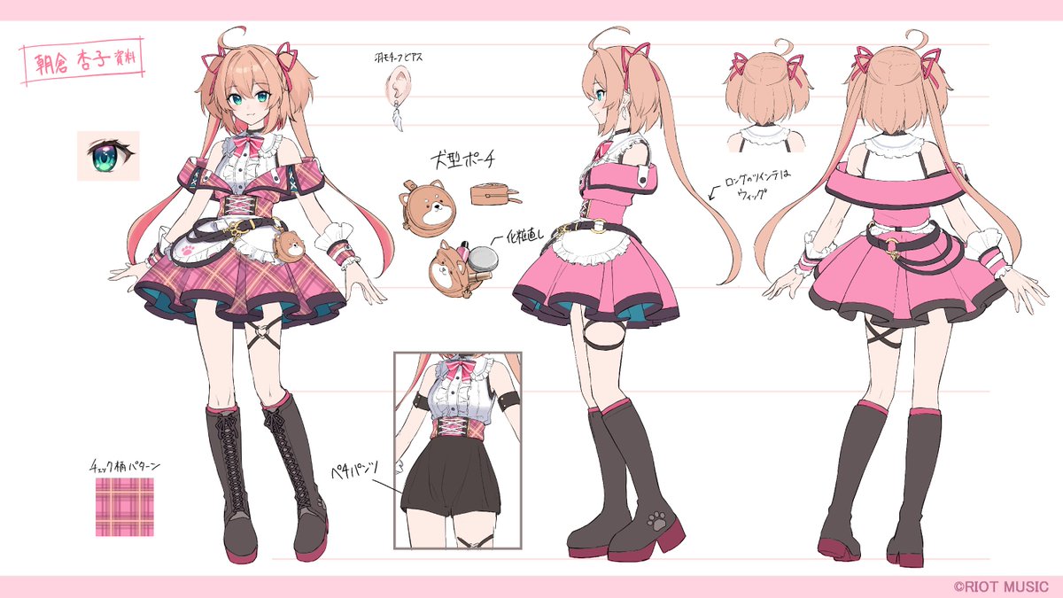 ⋱🎀10/27~11/2のあんこじゅ～る🐶⋰
 Youtube CH💕
▶youtube.com/@AnkoAsakura 
あんこのグッズ!!
🛍riotmusic.store/collections/an…

推しマ～ク　🎀🐶
配信タグ　　💖#あんこ配信中
ファンア～ト💖#杏子のチェキ※活動に使わせて頂くかも!
ファンネ～ム💖 あんこ王国民
総合的なやつ💖#朝倉杏子