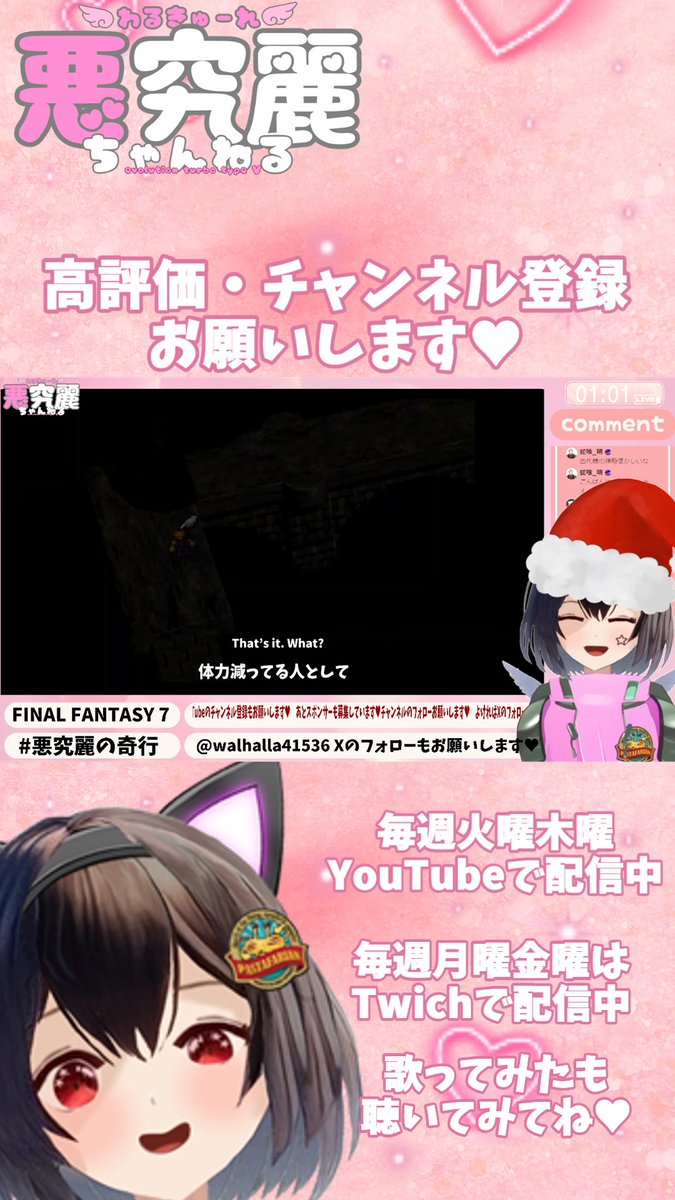 クロ/活動者応援垢 (@Kurokun_777) / Posts / X