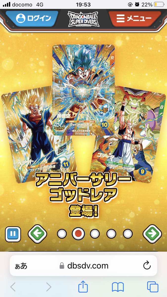ダイバーズの新弾が20日から

しかも20日は💰🥰

と思っていたけど、仕事の都合で
ゲーセンに行けない事が確定して詰み😇
