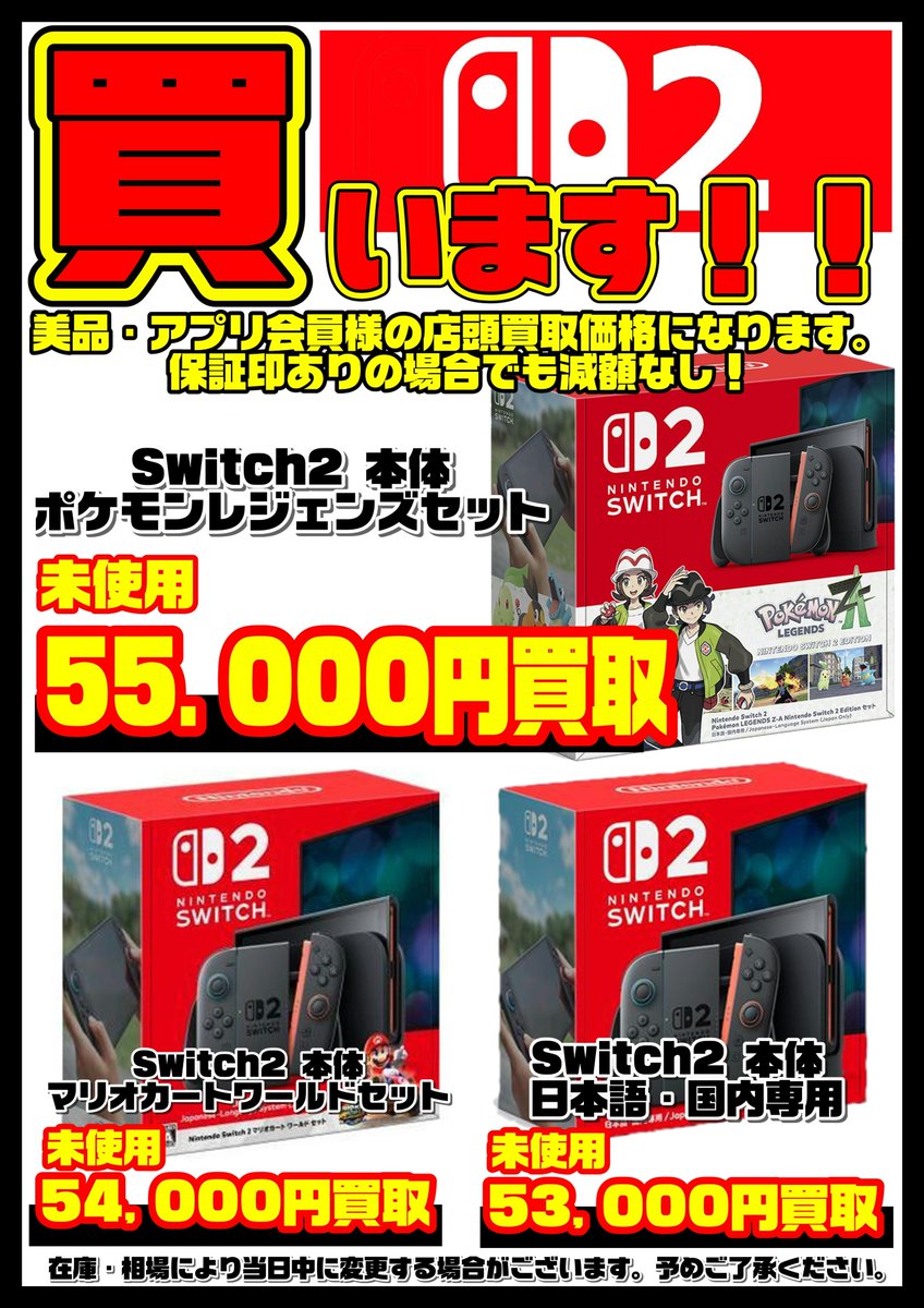 千葉鑑定団中央店 on X