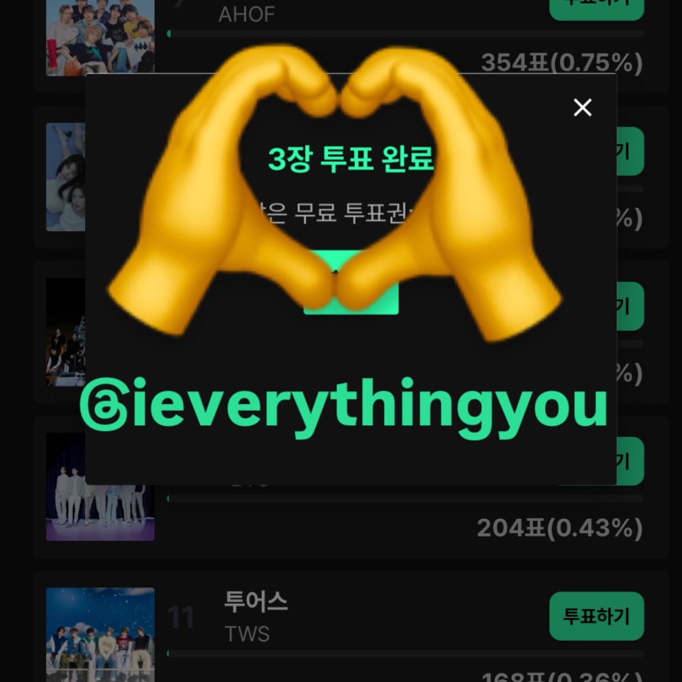 ieverythingyou's tweet photo. @muniverse_io #오늘도뮤니버스 #투어스 #TWS #쇼음악중심방청

도훈엠씨따라 투어스따라 오버드라이브따라 뛰고 싶은 토요일.. 뮤니버스와 함께 음중따라 가고 싶습니다 👼🪽🪽 https://t.co/zeLOiAmGZL
