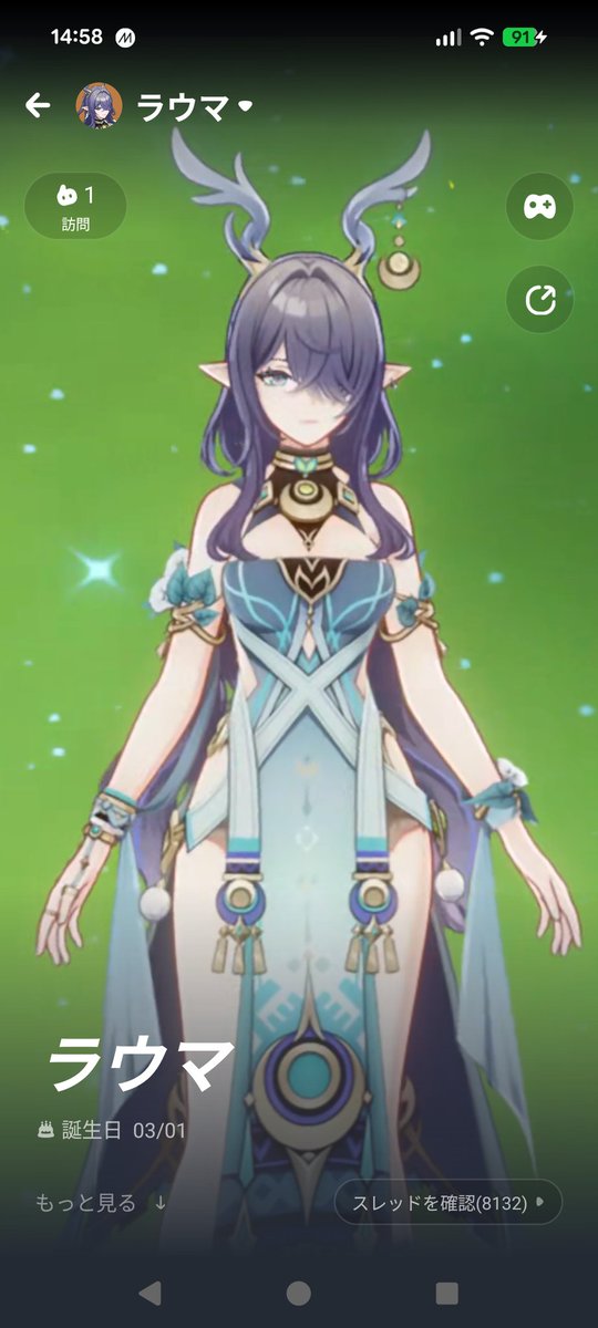 キングぽむ👑🍎 (@king_pomme_3864) / Posts / X