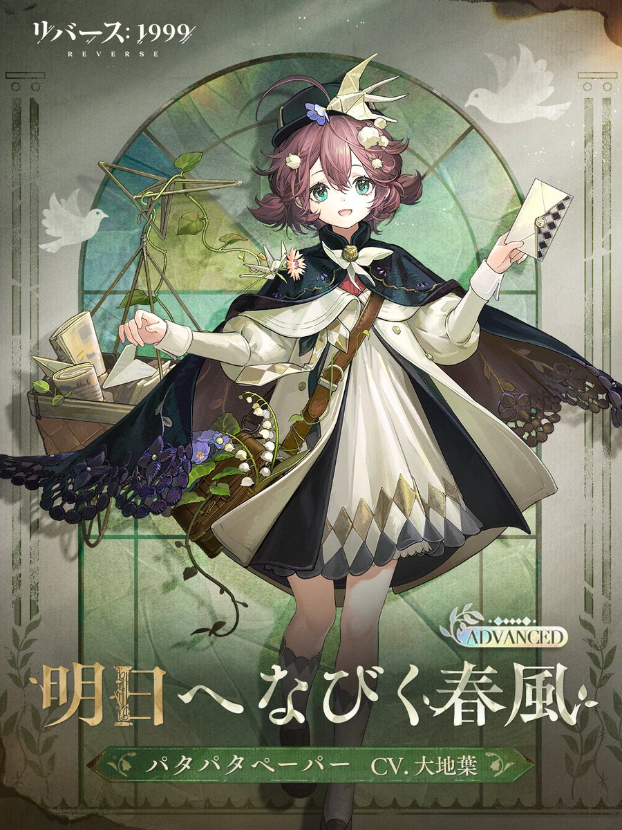 未華 (@shinonome_081) / Posts / X