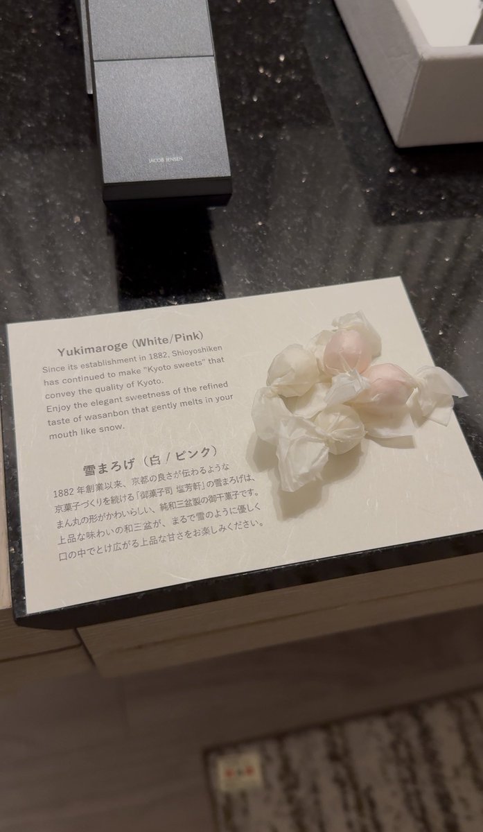 hlm2_r7's tweet image. お部屋に置いてあったお菓子も美味しかった💞デュシタニが運営するファームで採れた茶葉を淹れて豆菓子と一緒にいただきました🍵京都レポゆるく続ける〜✍🏻次は朝食編🥞