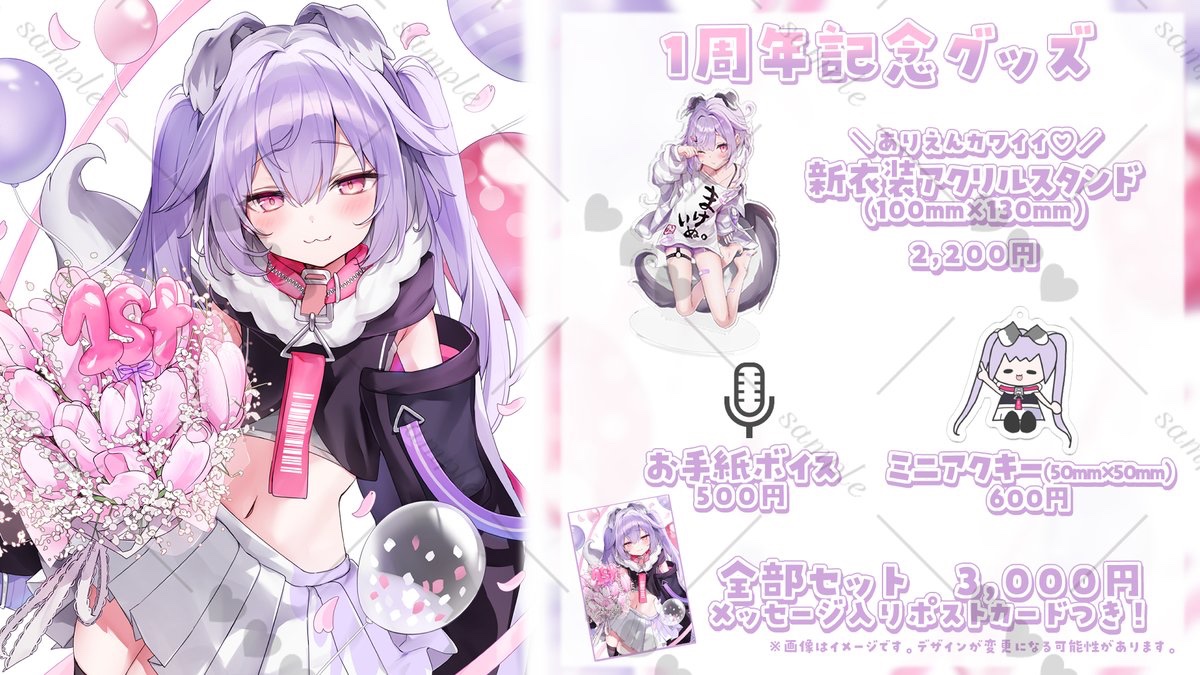 よな (@123456nya) / Posts / X