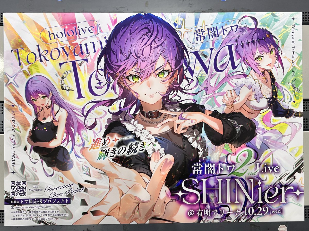 ナンジャモトマト ホロックス漫画執筆中 on X