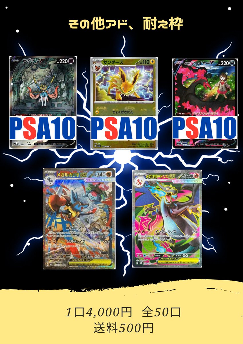 そら。ページ そら (@sora56214) / Posts / X