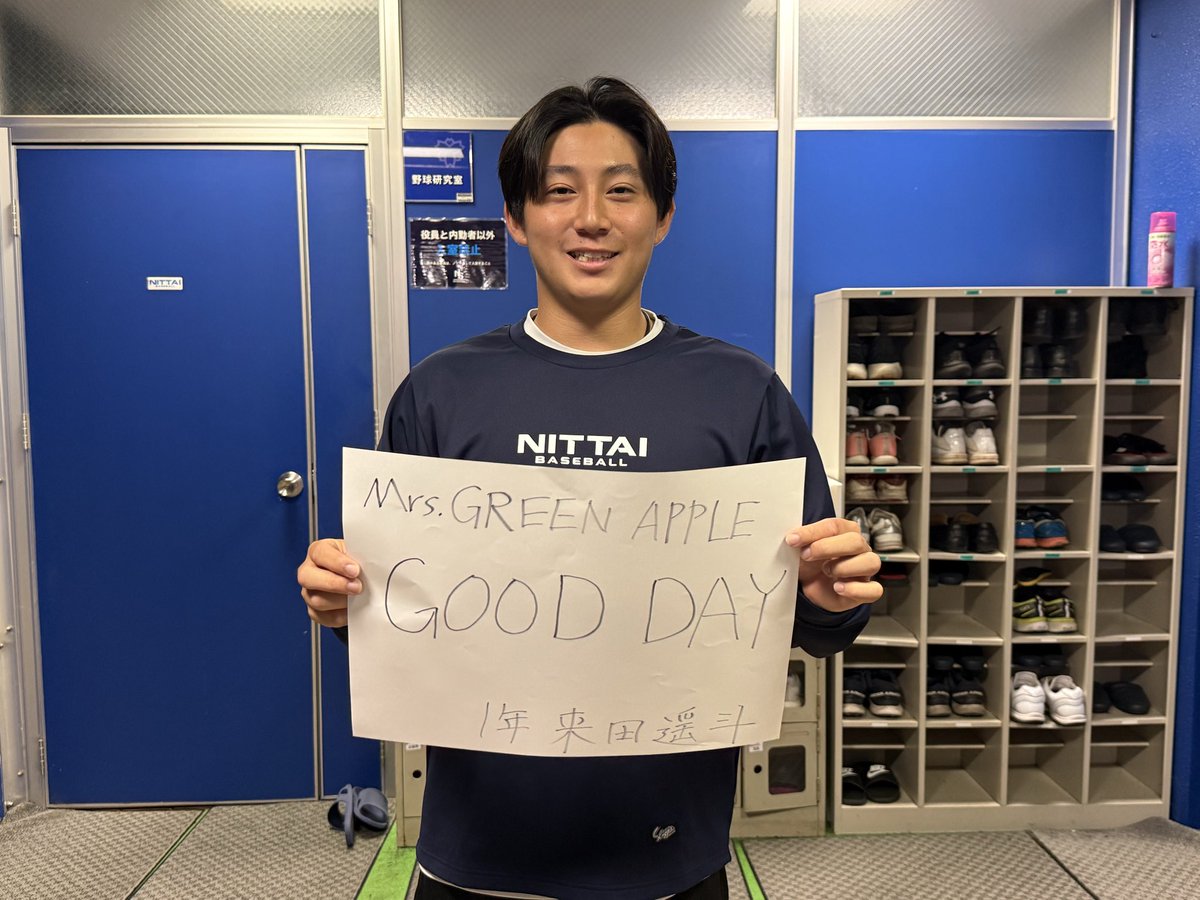 日本体育大学 硬式野球部 XL 日本体育大学硬式野球部 on X