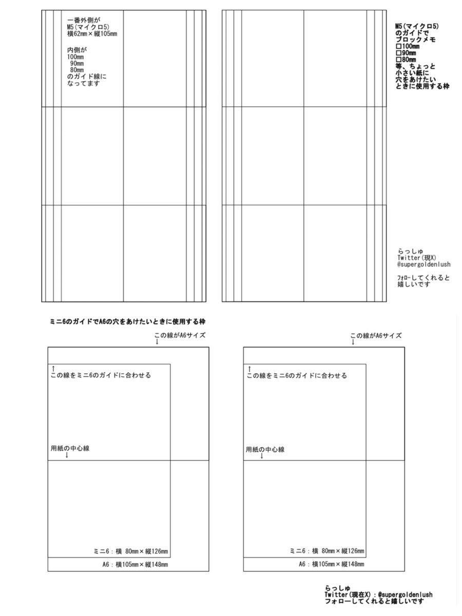 もりページ らっしゅ on X