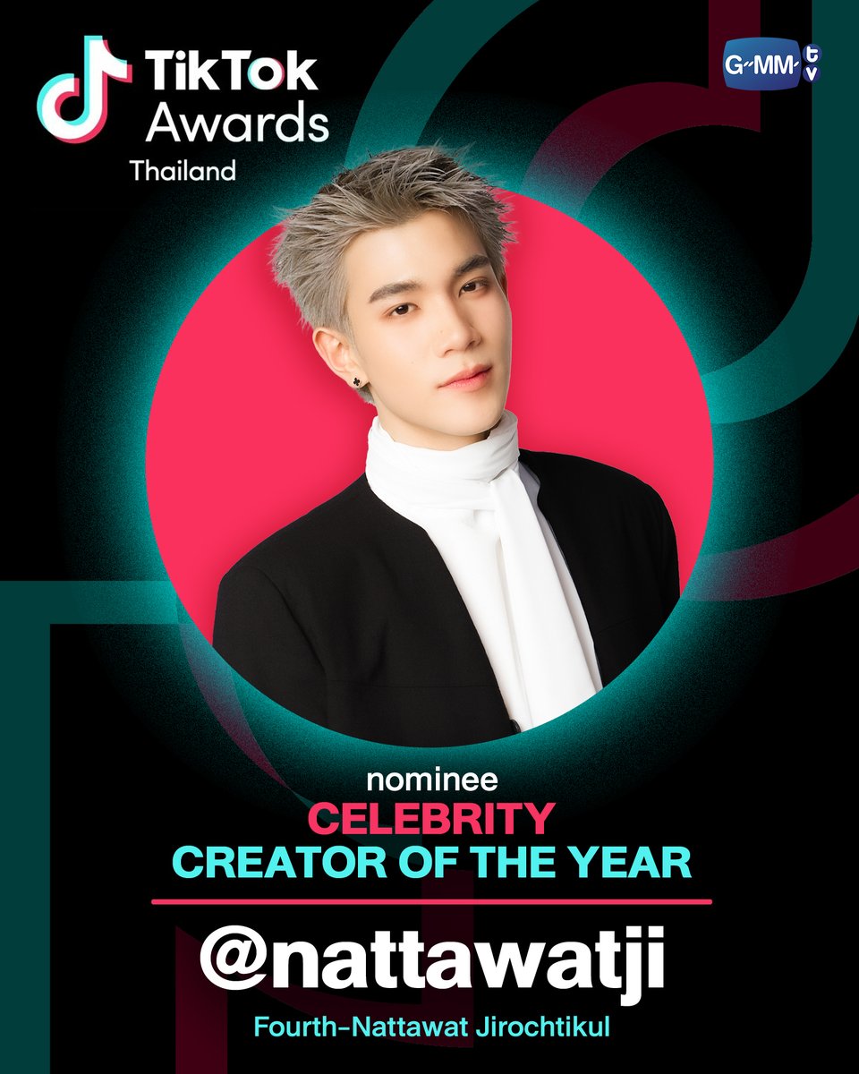 ขอแสดงความยินดีและร่วมเป็นกำลังใจให้กับ "โฟร์ท ณัฐวรรธน์" ที่ถูกนำเสนอชื่อ PEOPLE’S CHOICE AWARDS เข้าชิงรางวัล Celebrity Creator of the Year ในงาน TikTok Awards Thailand 2025 

ฝากแฟนๆ ร่วมส่งกำลังใจให้กับโฟร์ทในการเข้าชิงรางวัลครั้งนี้ด้วยนะคะ

ติดตามรายละเอียดเพิ่มเติม: