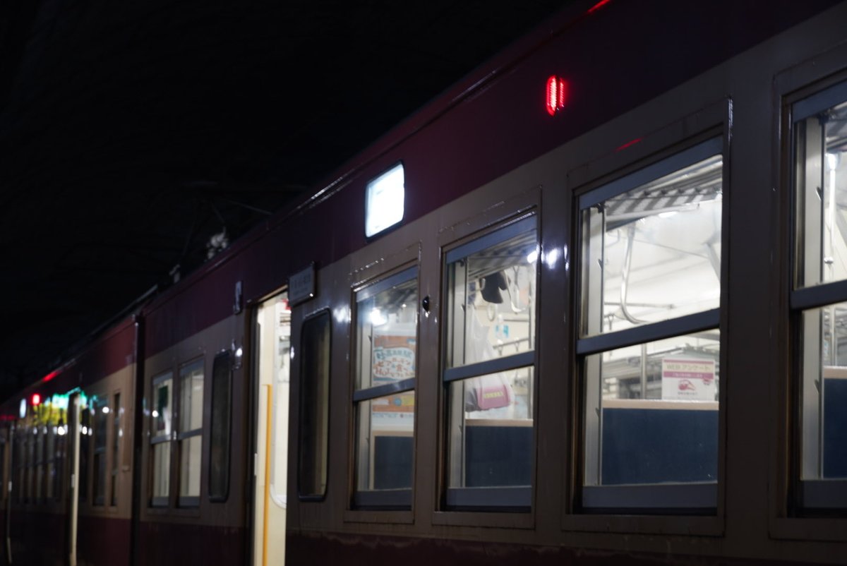 大阪鉄道管理局腕章4枚セット 大阪鉄道管理局腕章4枚セット 大阪鉄道管理局腕章4枚セット （